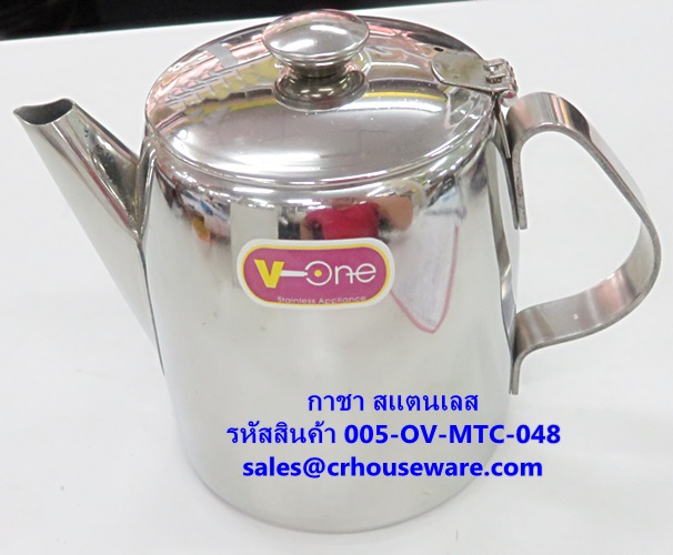 เหยือกชาสแตนเลส รหัสสินค้า 005-OV-MTC-048