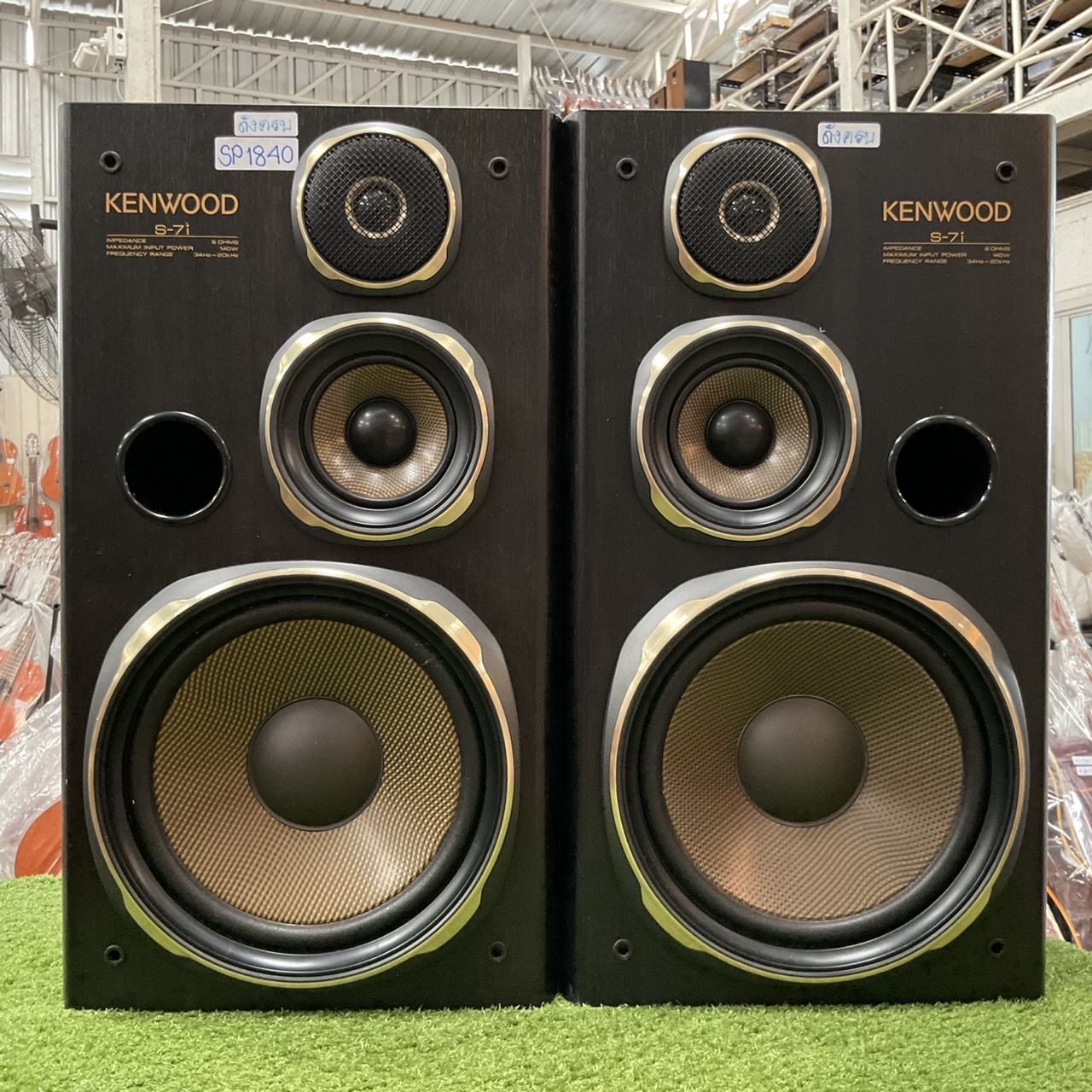 ลำโพง KENWOOD : S-7i