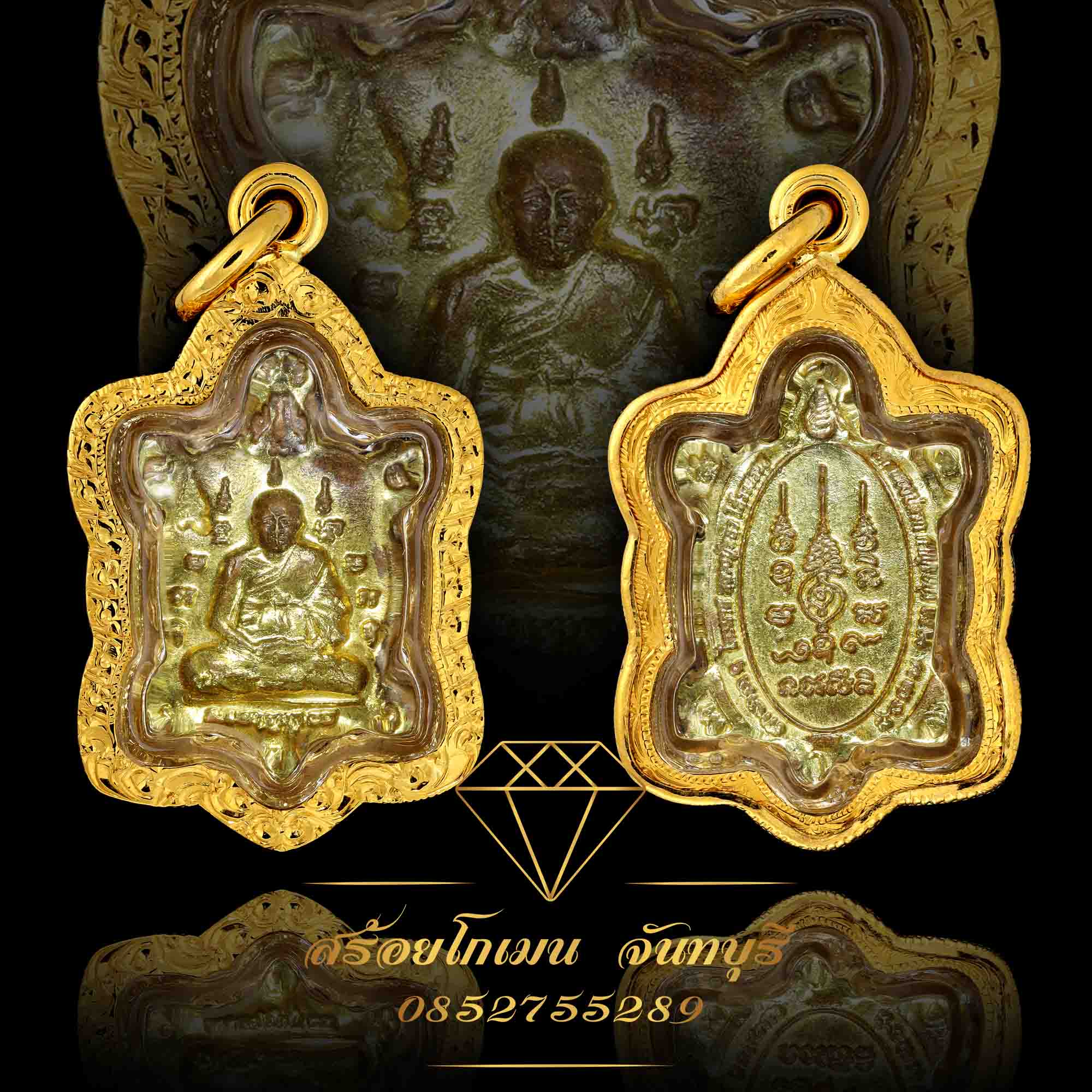 กรอบพระเต่า แกะลายแข้งสิงห์