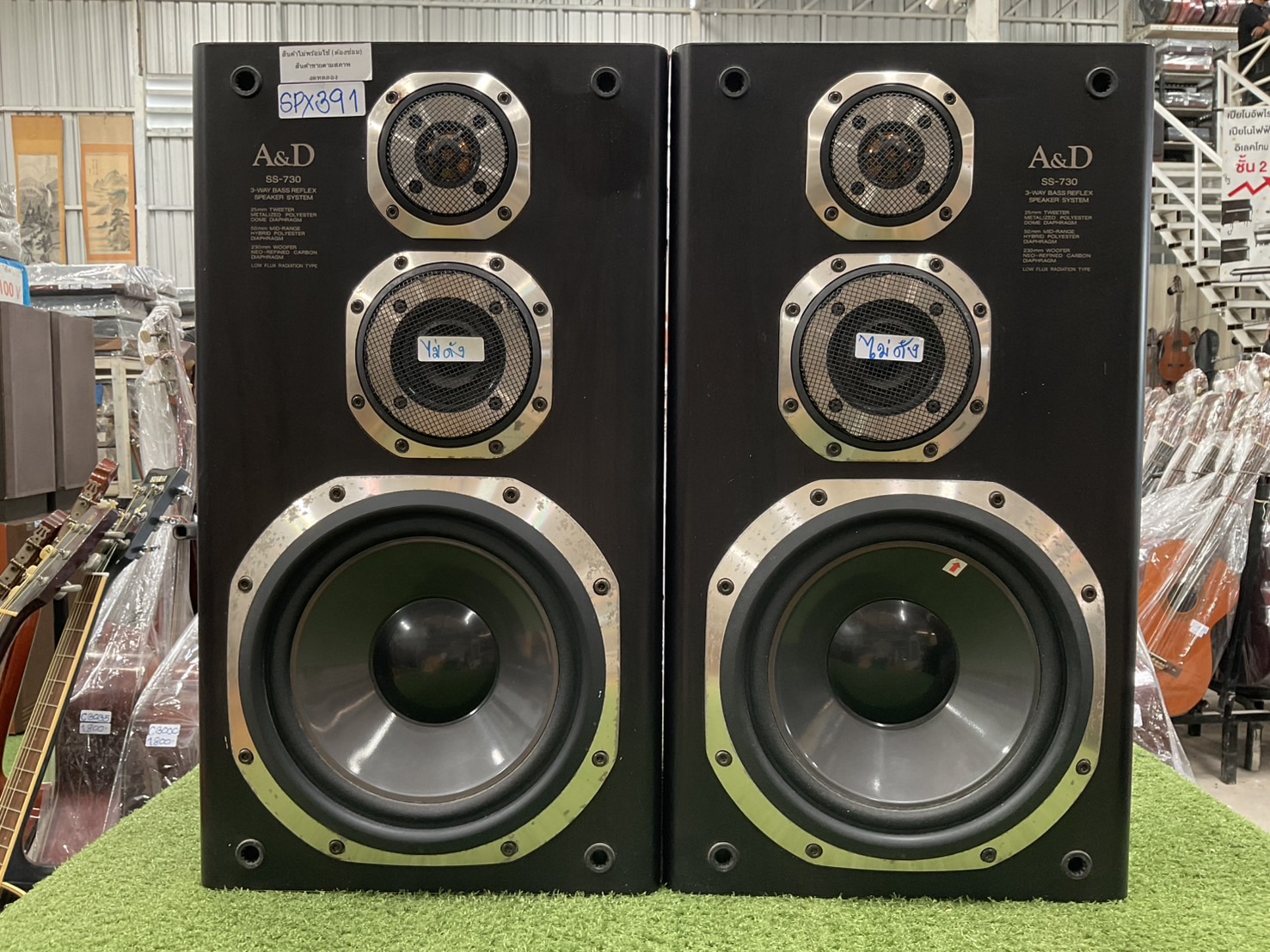 ลำโพง A&D : SS-730 สินค้าไม่พร้อมใช้งาน(ต้องซ่อม)
