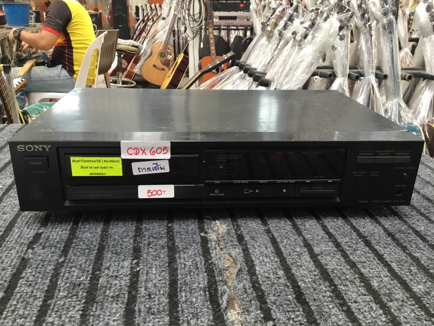 เครื่องเล่น CD SONY CDP-570 สินค้าไม่พร้อมใช้งาน (ต้องซ่อม)