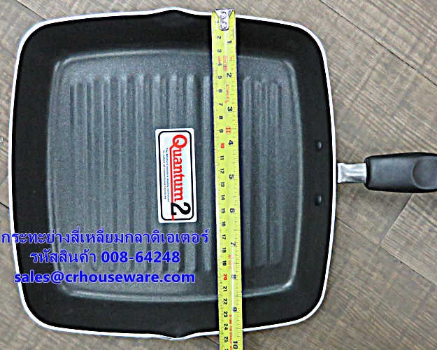 กระทะย่างเทฟล่อน สี่เหลี่ยมกลาดิเอเตอร์ ขนาด 24 ซม. รหัสสินค้า 008-64248