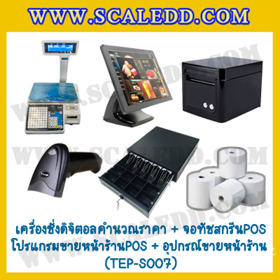 เครื่องชั่งคำนวณราคาพิมพ์สติ๊กเกอร์บาร์โค้ดพร้อมชุดอุปกรณ์ขายหน้าร้าน + จอทัชสกรีน POS เครื่องชั่งคำนวณราคายี่ห้อ CAS รุ่น CL5200P