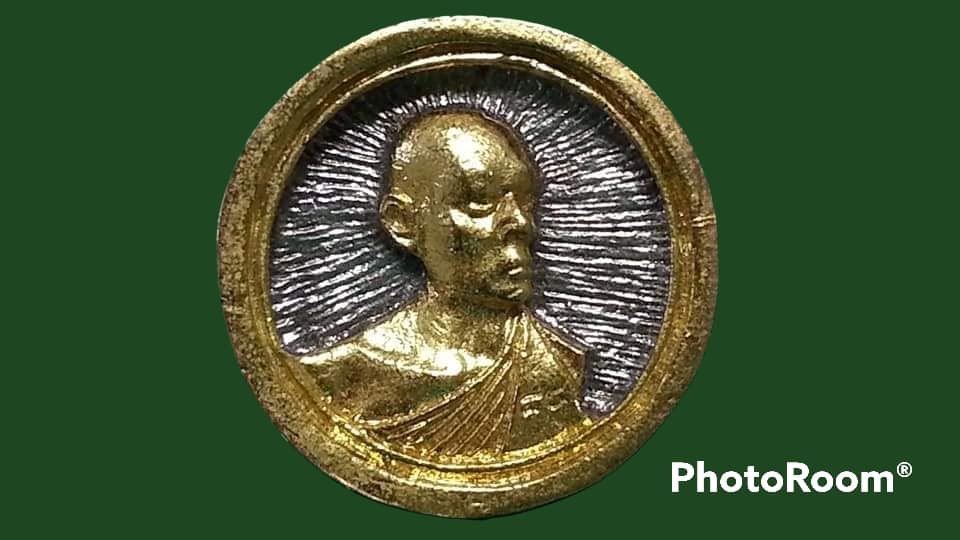 เหรียญหล่อล้อแม็กเล็ก (พระราชสิงหคณาจารย์) หลวงพ่อแพ วัดพิกุลทอง จ.สิงห์บุรี ปี 2532 อายุ 84