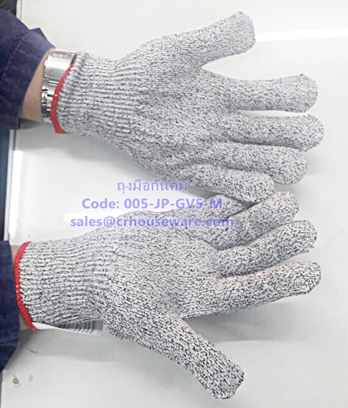ุถุงมือกันคม, ถุงมือกันมีดบาด รหัสสินค้า 005-JP-GV5-M