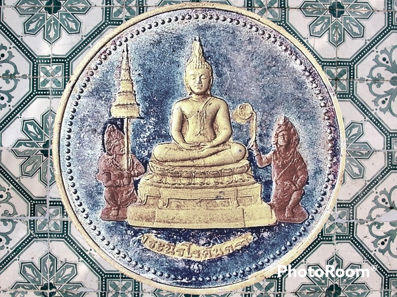 เหรียญ พระนิรโรคันตราย หลัง ท้าวหิรัญพนาสูร วัดพระปฐมเจดีย์ ที่ระลึกในวโรกาสฉลองพระบรมราชสมภพ 120 ปี พระบาทสมเด็จพระมงกุฎเกล้าเจ้าอยู่หัว พ.ศ. 2423-2544