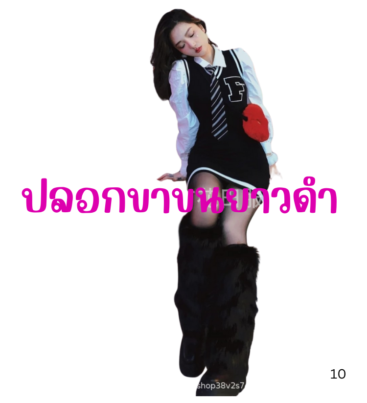 พร้อมส่ง ถุงเท้าขนฟู สไตล์ญี่ปุ่น ปลอกขาขนยาว สไตล์เฟอบี้ ถุงเท้าแฟชั่น