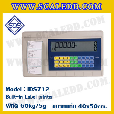 เครื่องชั่งตั้งพื้นพร้อมปริ้นสติ๊กเกอร์ในตัว พิกัด 60kg ค่าละเอียด 5g ขนาดแท่น 40x50cm. ยี่ห้อ SDS รุ่น IDS712-Label
