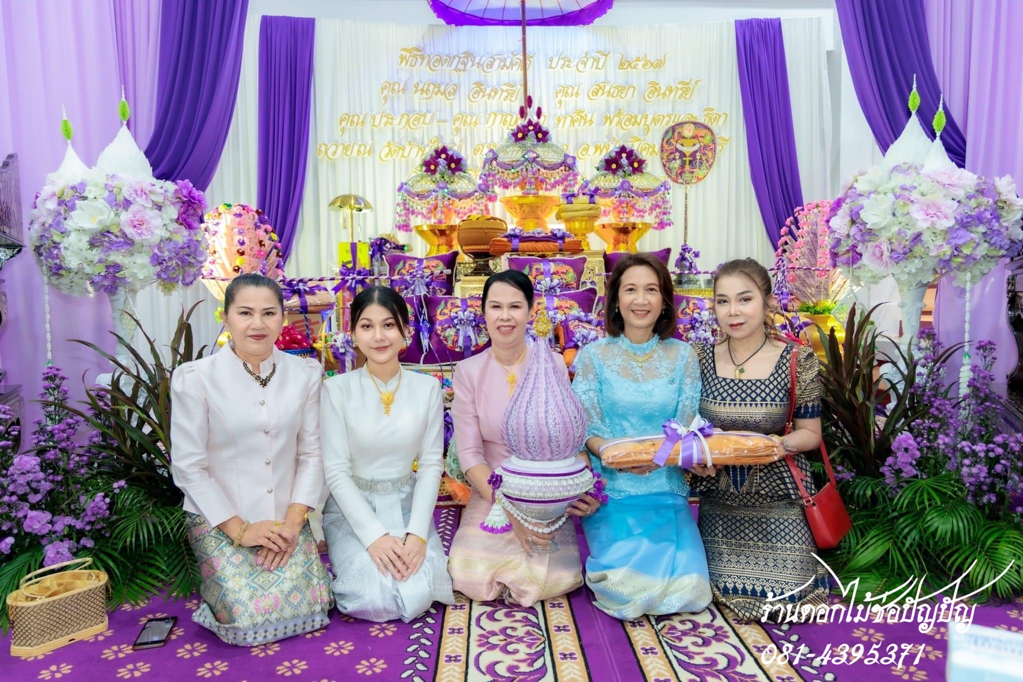 แบคดรอปเครื่องตั้ง โทนสีม่วง