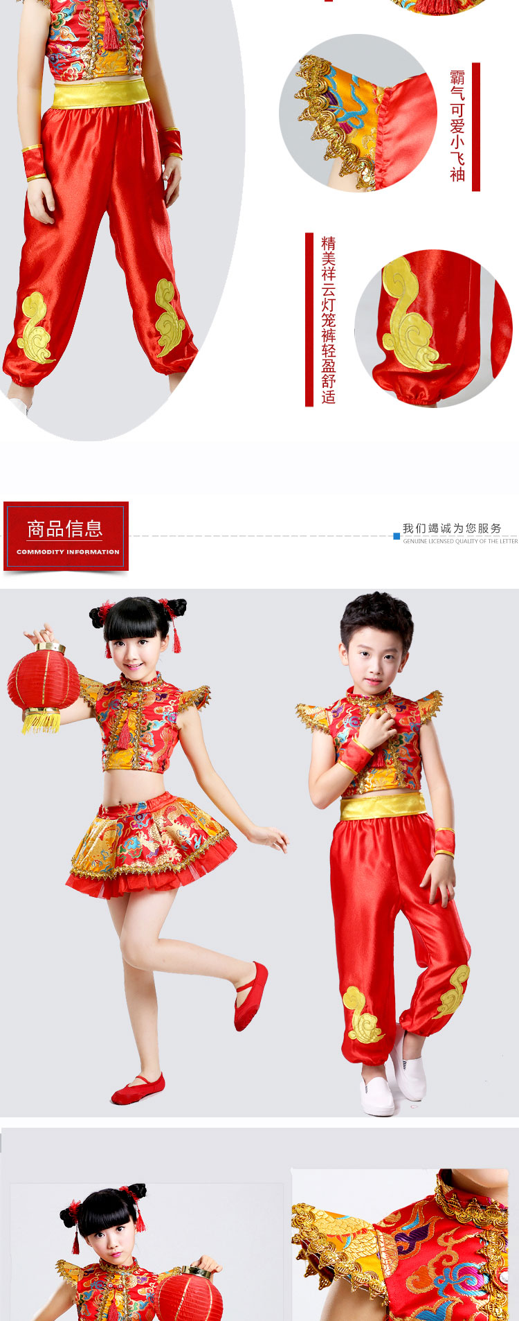 พร้อมส่ง ชุดจีน กี่เพ้า หญิงเอวลอย,ชายเปิดไหล่ สีแดง