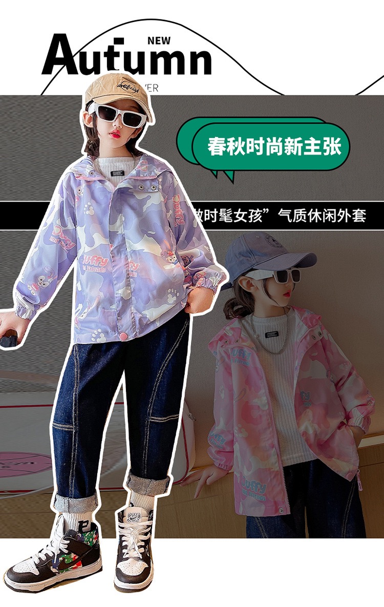 เสื้อกันหนาว ลาย กระต่าย สเตลล่า สีชมพู