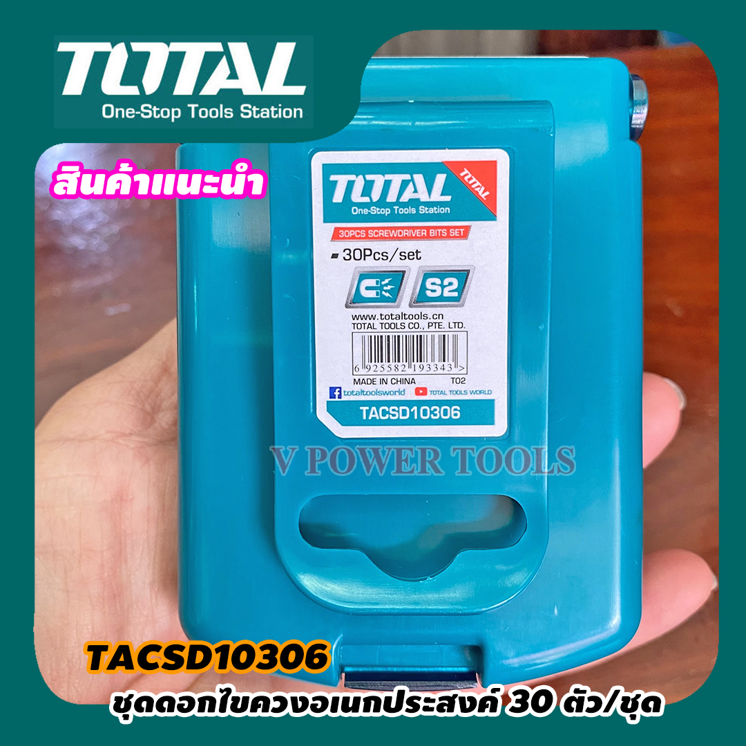 TOTAL ชุดดอกไขควงอเนกประสงค์ 30 ตัวชุด รุ่น TACSD10306