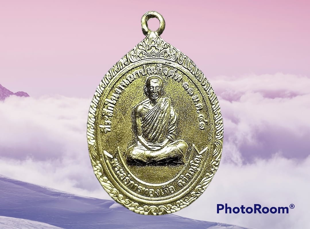 เหรียญ พระอธิการทองเจือ ฉวิวณฺฺโณ วัดศรีมงคล จ.พิษณุโลก