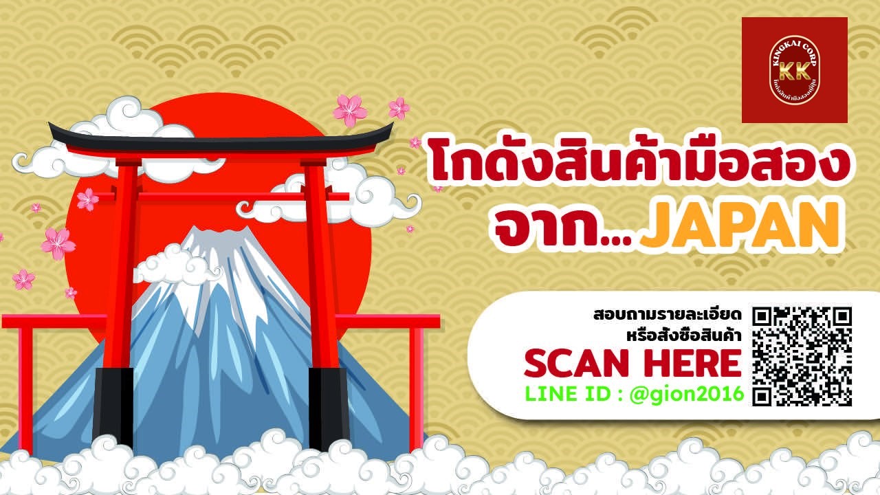 เครื่องขยายเสียง SONY : TA-V55ES สินค้าไม่พร้อมใช้งาน(ต้องซ่อม)