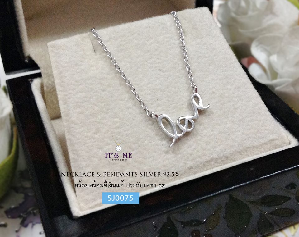 สร้อยเงินแท้พร้อมจี้92.5% จี้ Love แบบเกลี้ยง Free size 16-17" งานสร้อยเล็กๆ น่ารักๆ (ตัวเรือนเงินแท้)