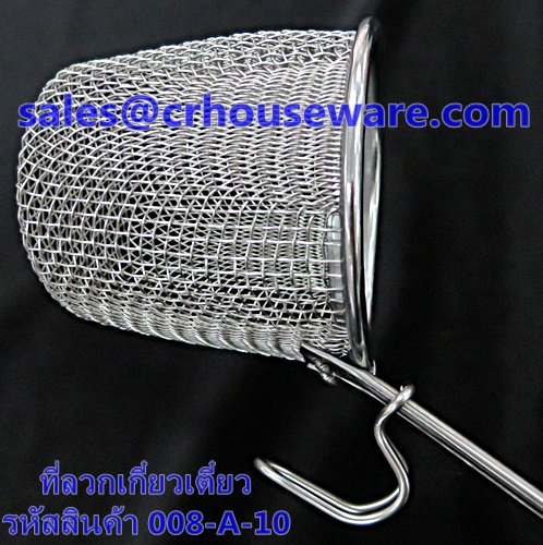 ที่ลวกก๋วยเตี๋ยว รหัสสินค้า 008-A-10