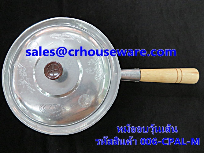 หม้ออบวุ้นเส้น รหัสสินค้า 006-CPAL-M Casserole glass noodle. 006-CPAL-M,虾盆栽与粉丝煲,tôm trong chậu với nồi bún,បង្គា potted ដោយមានសក្តានុពល vermicelli,udang pasu dengan periuk vermicelli
