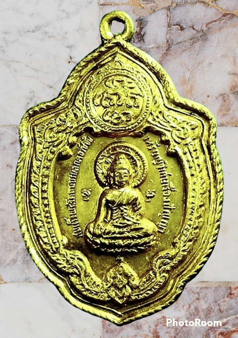 เหรียญ วิเศษเรืองปัญญา วัดดอน ยานนาว กรุงเทพมหานคร