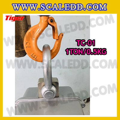 ตาชั่งแขวน1ตัน เครื่องชั่งแขวน1ตัน เครื่องชั่งแขวน1000kg เครื่องชั่งแขวนดิจิตอล1000kg พิกัด 1000kg ค่าละเอียด 0.5kg ตะขอหมุนได้360องศา เครื่องชั่งแขวนยี่ห้อ TIGER รุ่น TC-01