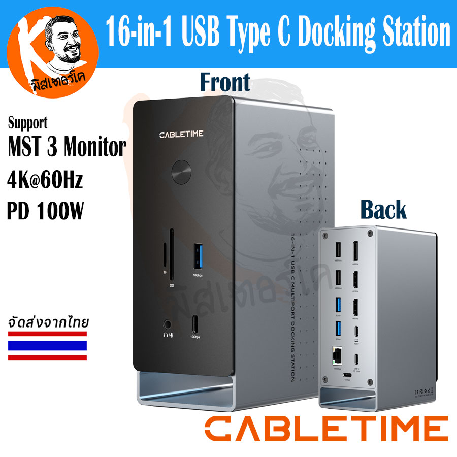 16-in-1 USB Type C Docking Station Multiport Support MST 3 Monitor 4K60Hz USB 10Gbps PD 100W