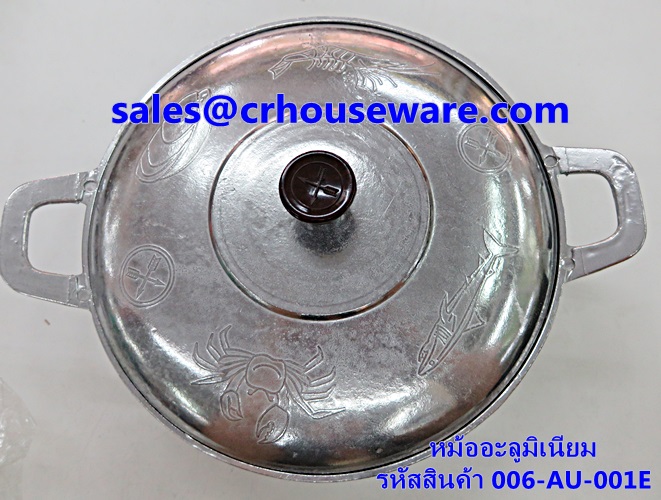หม้ออะลูมิเนียม รหัสสินค้า 006-AU-001E Aluminum pot. 006-AU-001E Hot pot not chimney. 006-AL-M20Hot and Sour Prawn Soup Dtom Yum Gkoong or Tom Yum Goong pot,酸辣虾汤火锅,Tôm nồi súp nóng và chua,ກຸ້ງຫມໍ້ແກງຮ້ອນແລະສົ້ມ, Panas dan Sour Udang periuk sup