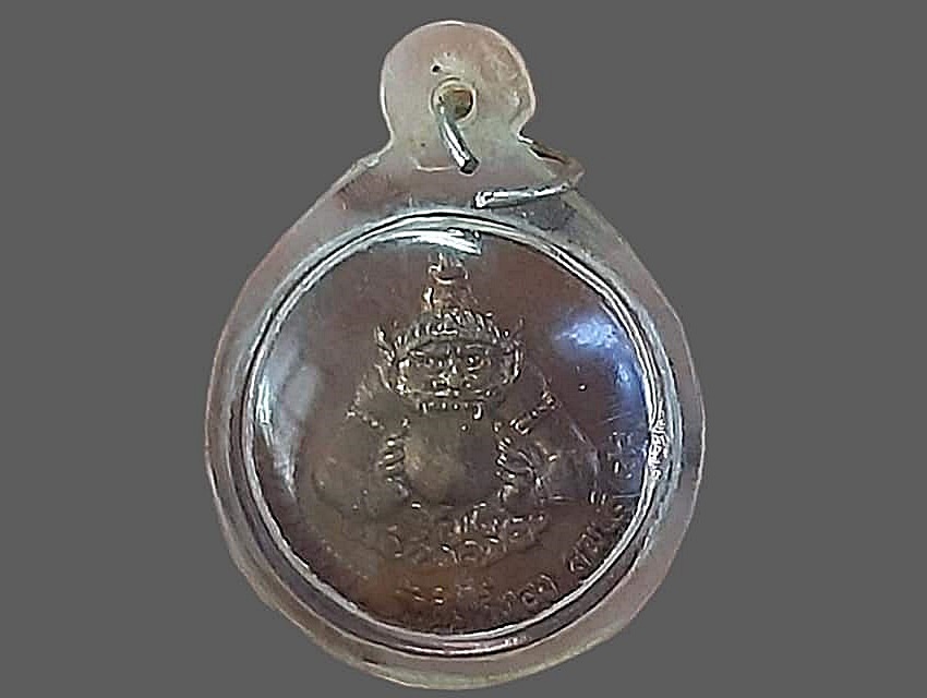 เหรียญ พระราหูเทวา วัดสิงห์ทอง ลพบุรี เนื้อทองแดง ปี ๒๕๔๘ ตอกโค๊ดมะ เลี่ยมพลาสติก