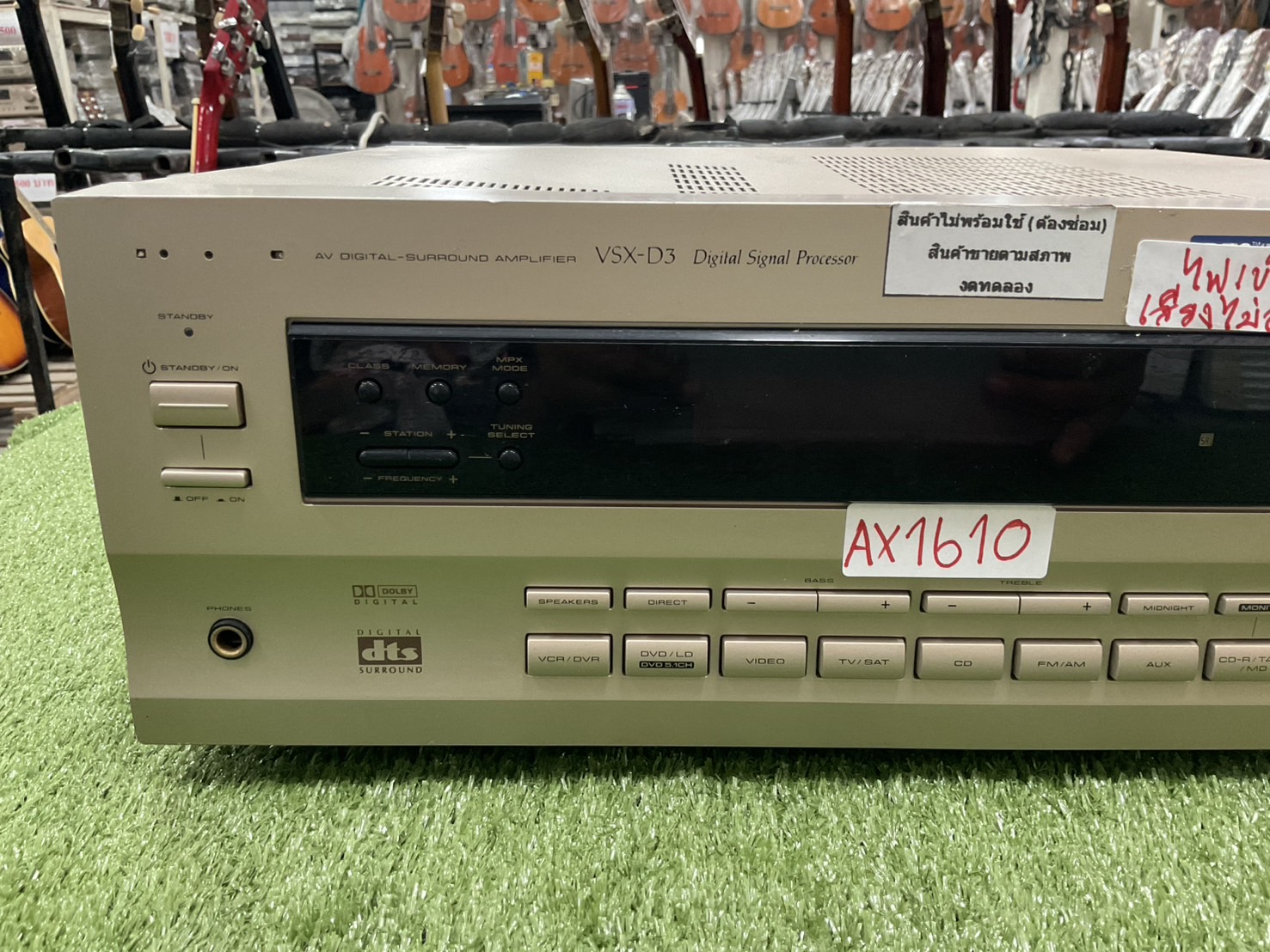 เครื่องขยายเสียง Pioneer : VSX-D3 สินค้าไม่พร้อมใช้งาน(ต้องซ่อม)