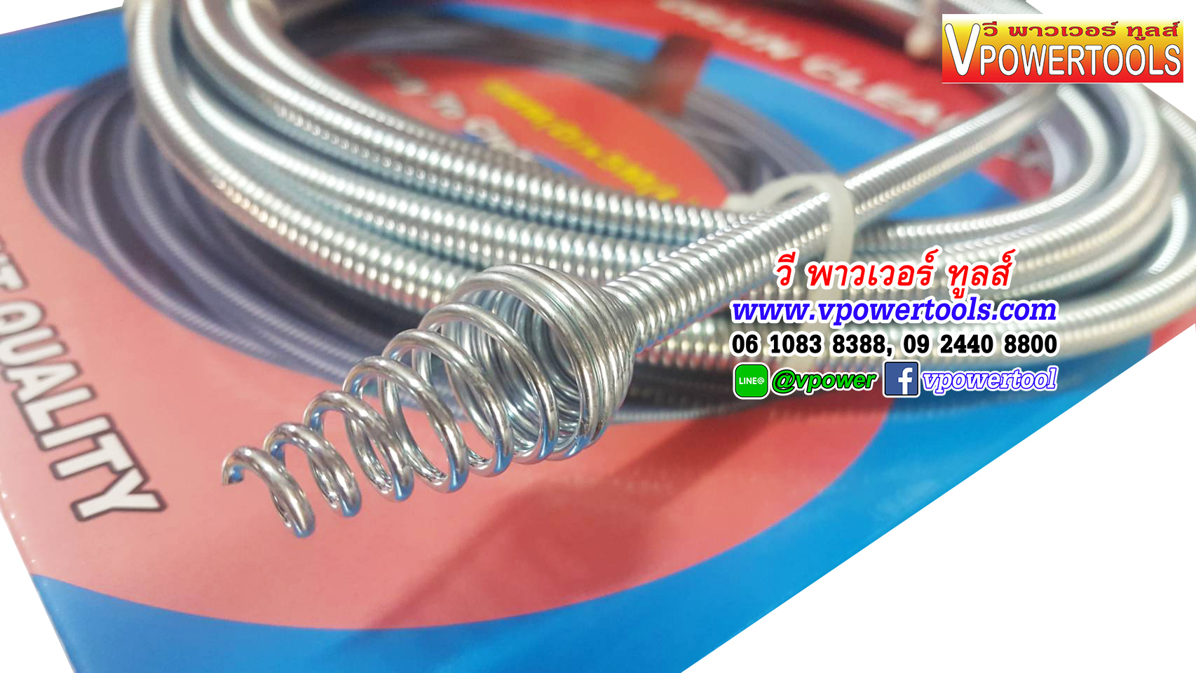 สลิงล้างท่อ (งูดินล้วงท่อ งูเหล็ก) แก้ท่อตัน ขนาดสลิง 9มม. ยาว 5เมตร / 10เมตร (เลือกด้านใน)