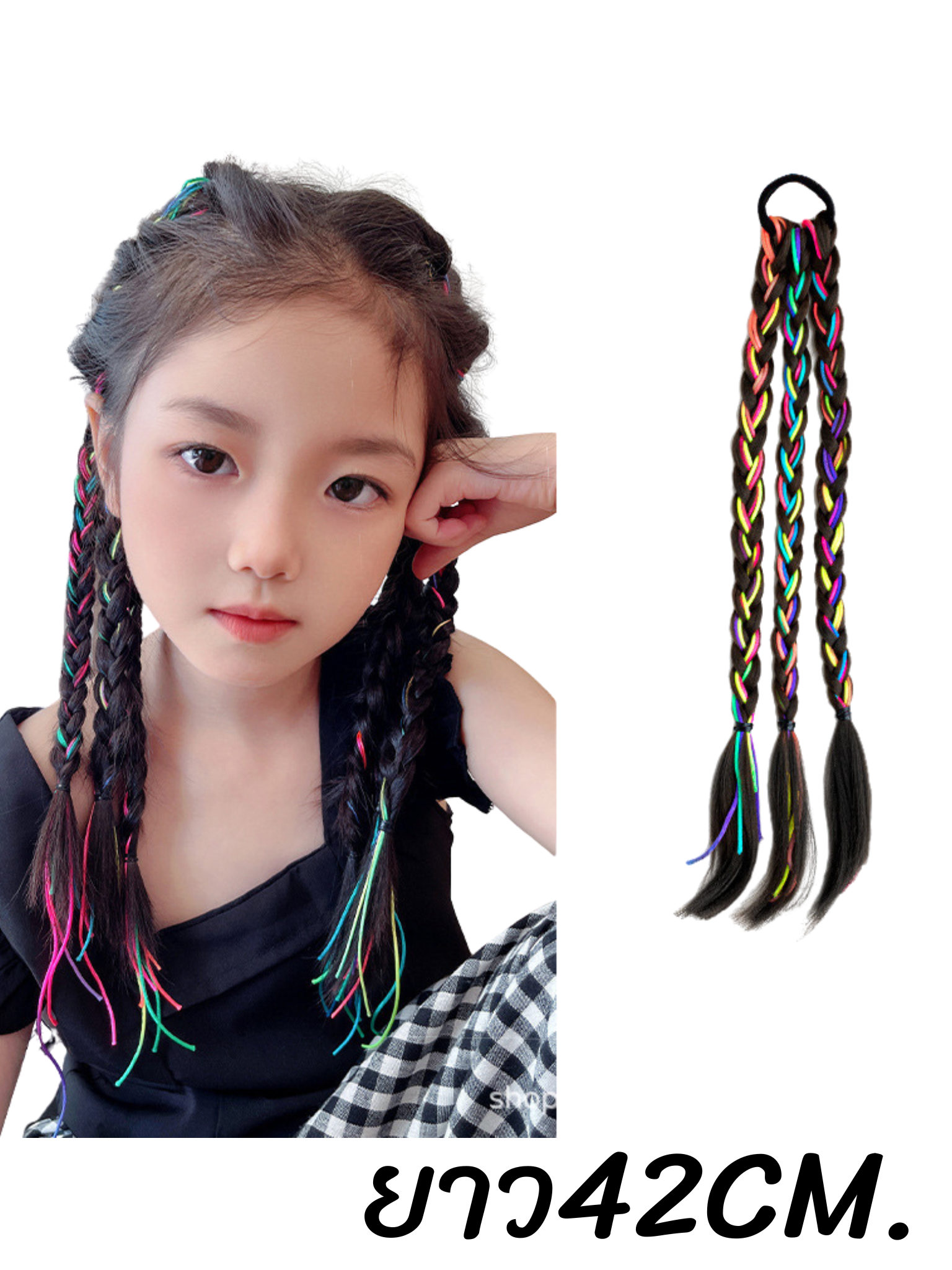 พร้อมส่ง เปียแต่งผม สีผมเด็ก เปียผมสี