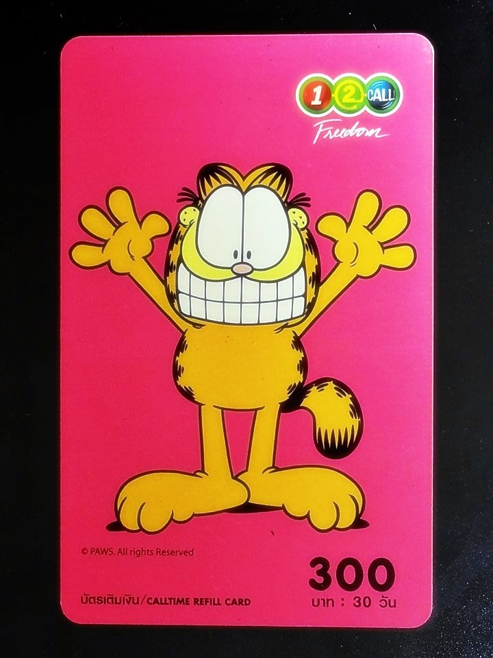 บัตรเติมเงิน 12call