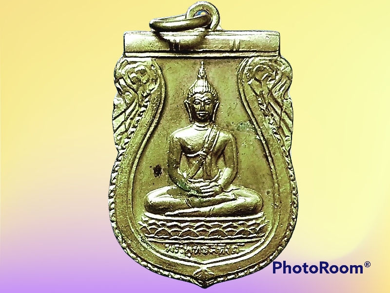 เหรียญพระพุทธสิหิงค์ วัดมหาธาตุ กรุงเทพมหานคร