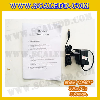 เครื่องชั่งดิจิตอลกันน้ำ รุ่น AE403 30kg x 5g ครื่องชั่งตั้งพื้นสแตนเลส30กิโล เครื่องชั่งน้ำหนัก30kg ตาชั่งกันน้ำ30kg แท่นชั่งขนาด30x40cm เครื่องชั่งน้ำหนัก30kg ความละเอียด 5g ยี่ห้อ ADAM รุ่น AE403