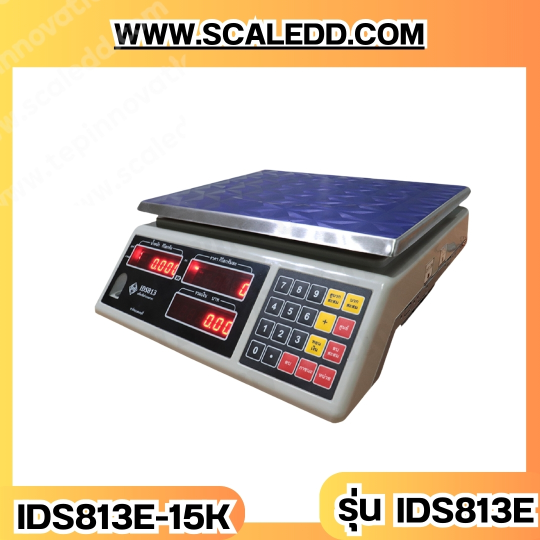 เครื่องชั่งคำนวณราคา ระบบดิจิตอล รุ่น IDS813E ยี่ห้อ SDS สำเนา