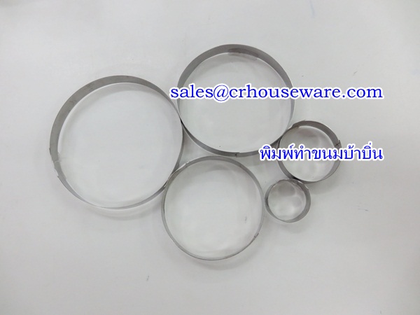 พิมพ์ทำขนมบ้าบิ่น 019-TD25