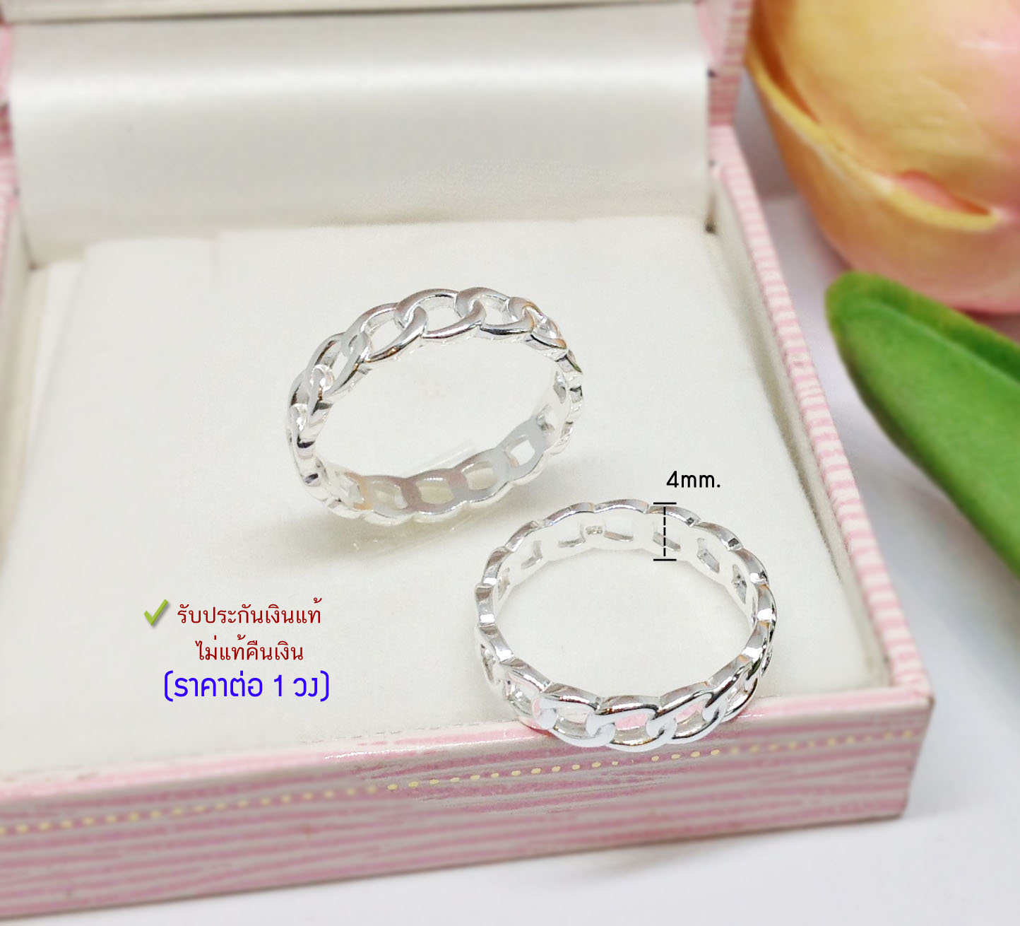 แหวนเงินแท้92.5% แหวนลายเชือก แบบเกลี้ยง หน้ากว้าง 4mm. size 5-12 (ราคาต่อวง)(เรือนเงินแท้)