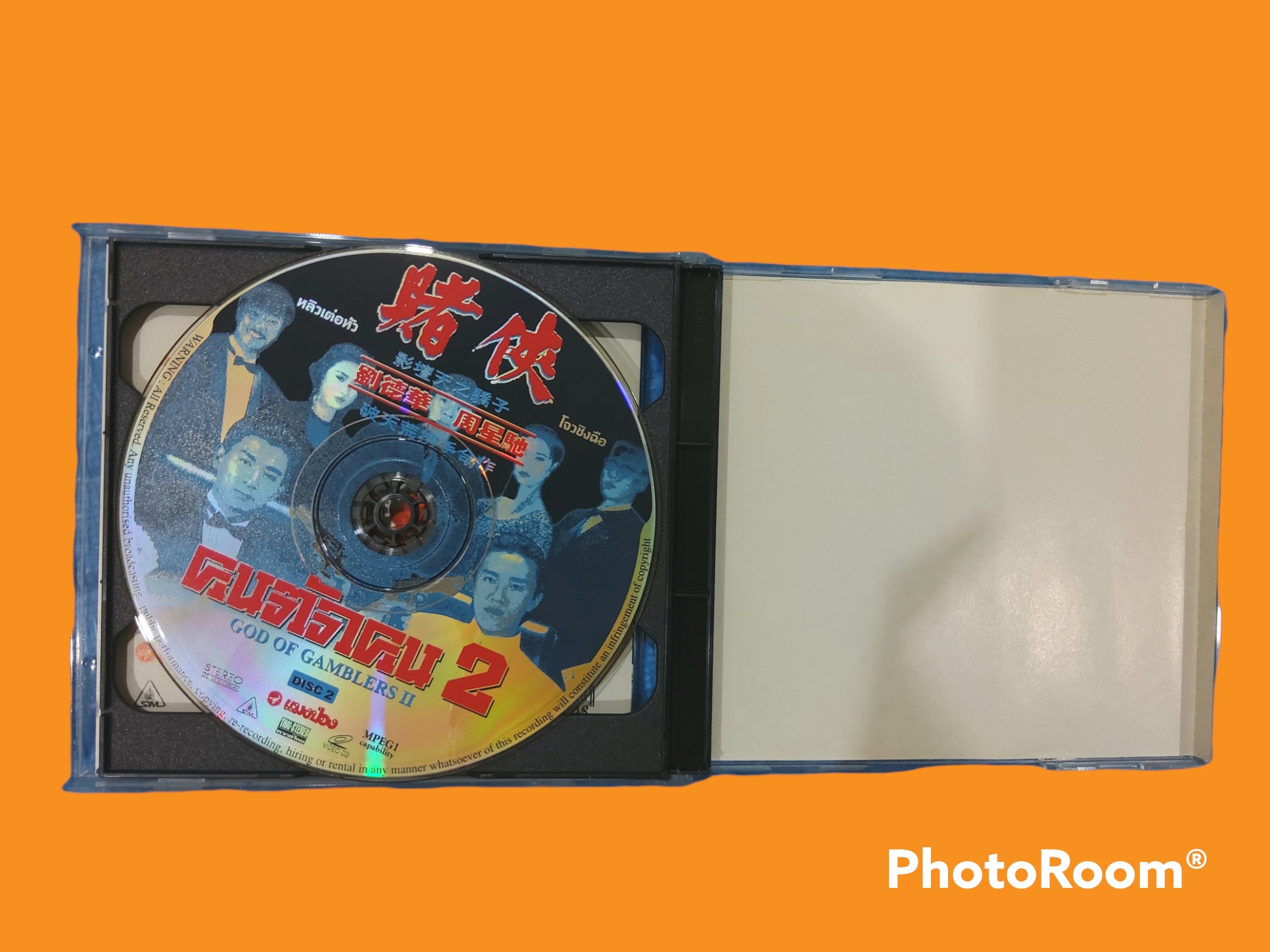 คนตัดคน 2 (จีน: 賭俠 อังกฤษ: God of Gamblers II) 1990