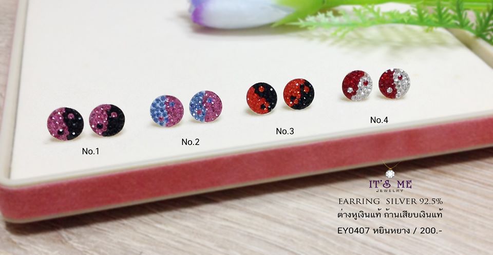 ต่างหูเงินแท้92.5% ต่างหูหยินหยาง ประดับพลอยสี (ตัวเรือนเงินแท้)