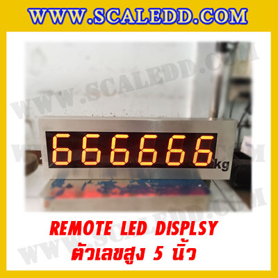 จอที่ 2 หน้าจอที่ 2 จอแสดงน้ำหนักที่สอง จอRemote Display สำหรับเชื่อมต่อเครื่องชั่งดิจิตอลที่รองรับการเชื่อมต่อ RS232