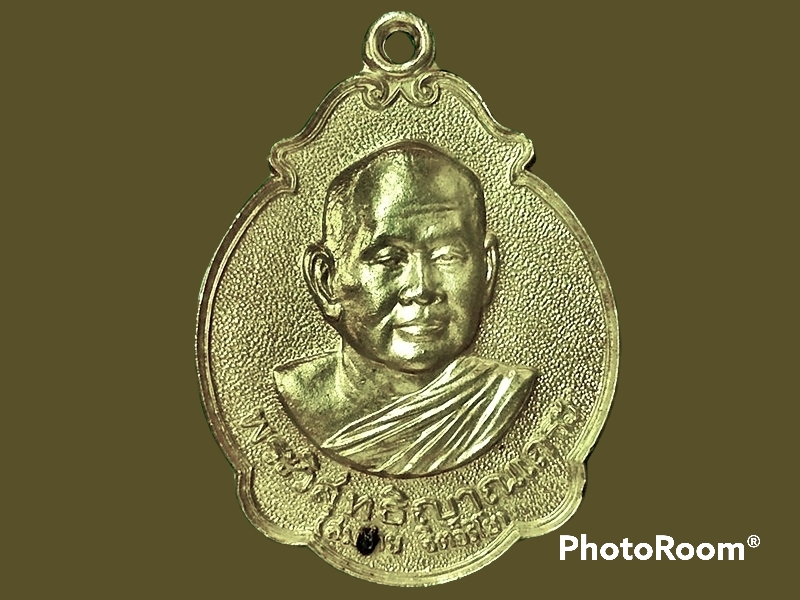 เหรียญพระวิสุทธิญาณเถระ(สมชาย) วัดเขาสุกิม จ.จันทบุรี