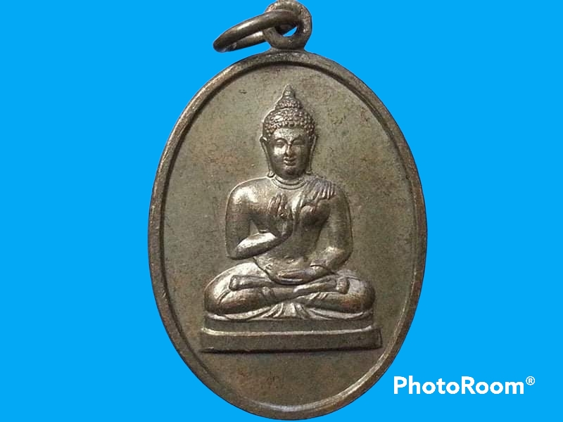 เหรียญพระพุทธทักษิณมิ่งมงคล วัดเขากง