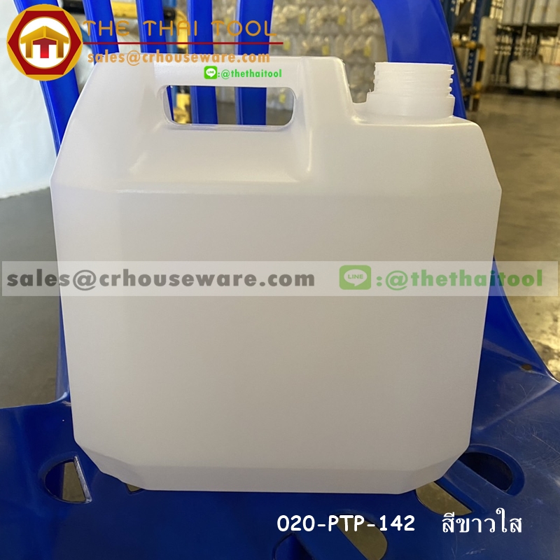แกลลอน ขนาด 4 ลิตร รหัสสินค้า 020-PTP-142