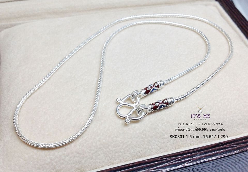 สร้อยคอเงินแท้99.9% งานสุโขทัย สร้อยลายเปีย ลงยาสีน้ำเงิน แดงเข้ม (งานสุโขทัย)