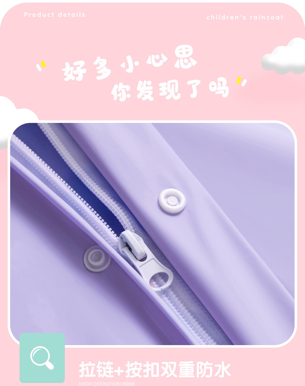 เสื้อกันฝน ชุดกันฝน เด็ก ลายใหม่