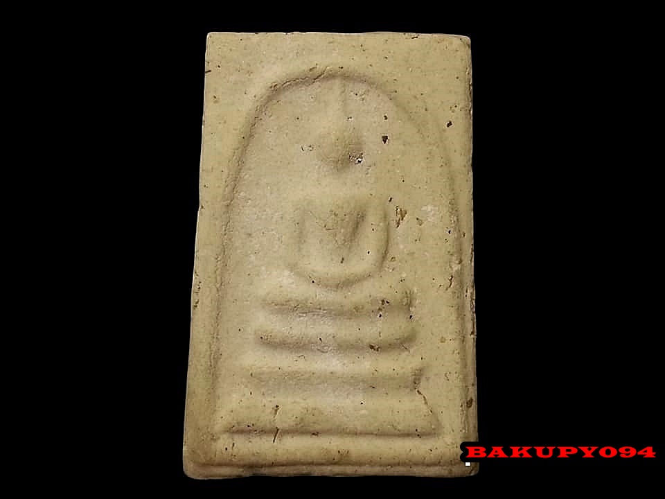 สมเด็จ บางขุนพรหม (วัดใหม่อมตรส) กรุงเทพมหานคร