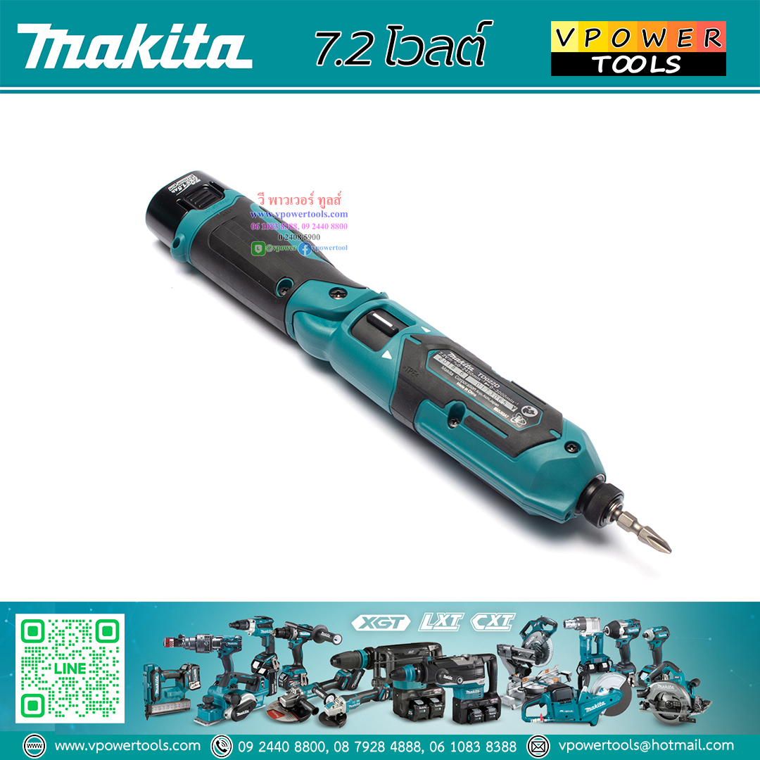 Makita TD022DSE สว่านไขควงไร้สาย 7.2โวลต์ ขนาด 1/4นิ้ว แรงบิด 25 N.m. (ครบชุด)