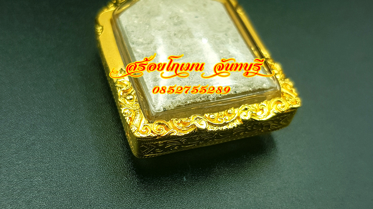 กรอบพระแกะลาย พ่นทราย ยกซุ้มบนล่าง