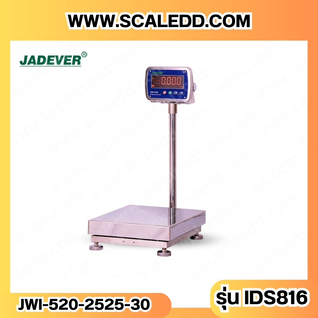 เครื่องชั่งตั้งพื้นกันน้ำ30kg รุ่น JWI-520 ขนาดแท่น 25x25 cm. เครื่องชั่งกันน้ำ30kg เครื่องชั่งดิจิตอล30kg ตาชั่งกันน้ำ 30kg เครื่องชั่งดิจิตอลกันน้ำ ตาชั่งดิจิตอลกันน้ำ30กิโลกรัม พิกัด 30kg ความละเอียด 2g ยี่ห้อ JADEVER รุ่น JWI-520 Waterproof
