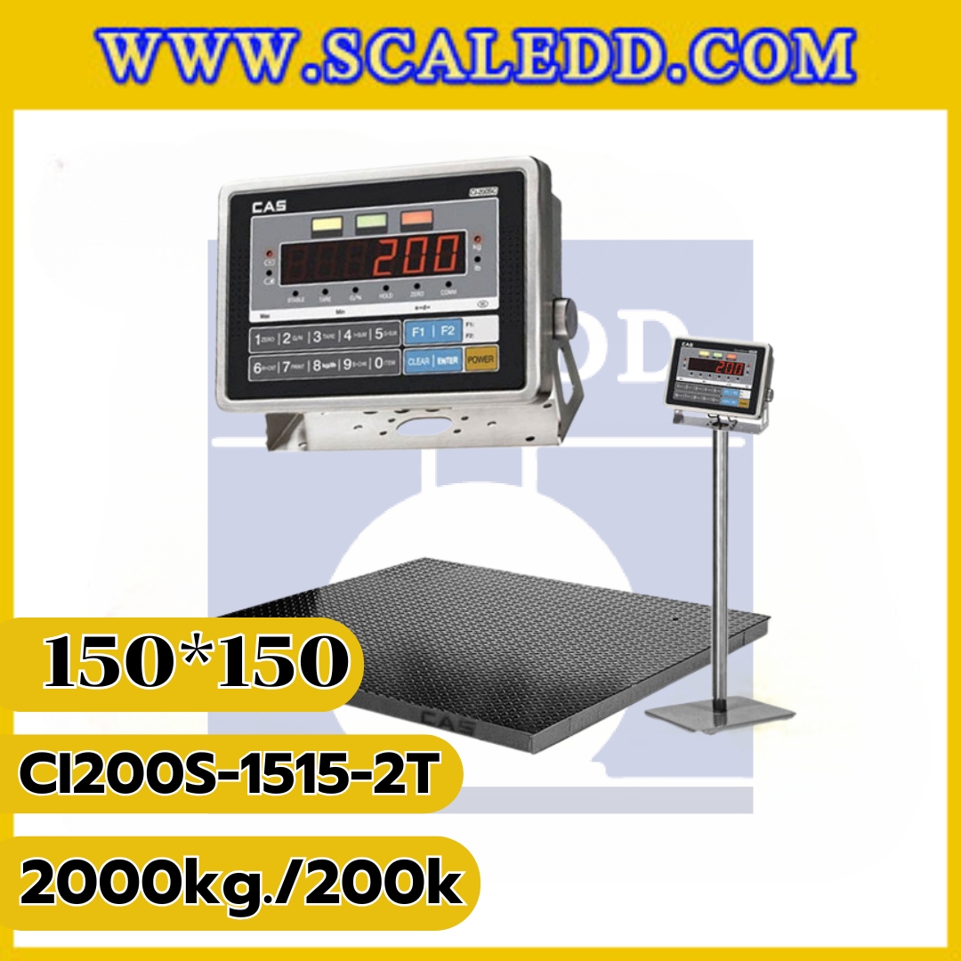 เครื่องชั่งสแตนเลส2000กิโลกรัม เครื่องชั่งดิจิตอล2000กิโลกรัม เครื่องชั่งกันน้ำ2000kg พิกัด2ตัน ความละเอียด 200กรัม ขนาดแท่น 150*150cm. ยี่ห้อ CAS รุ่น CI200S (เครื่องชั่งผ่านตรวจรับรองจากสำนักชั่งตวงวัดกรณีใช้ชั่งซื้อขาย)