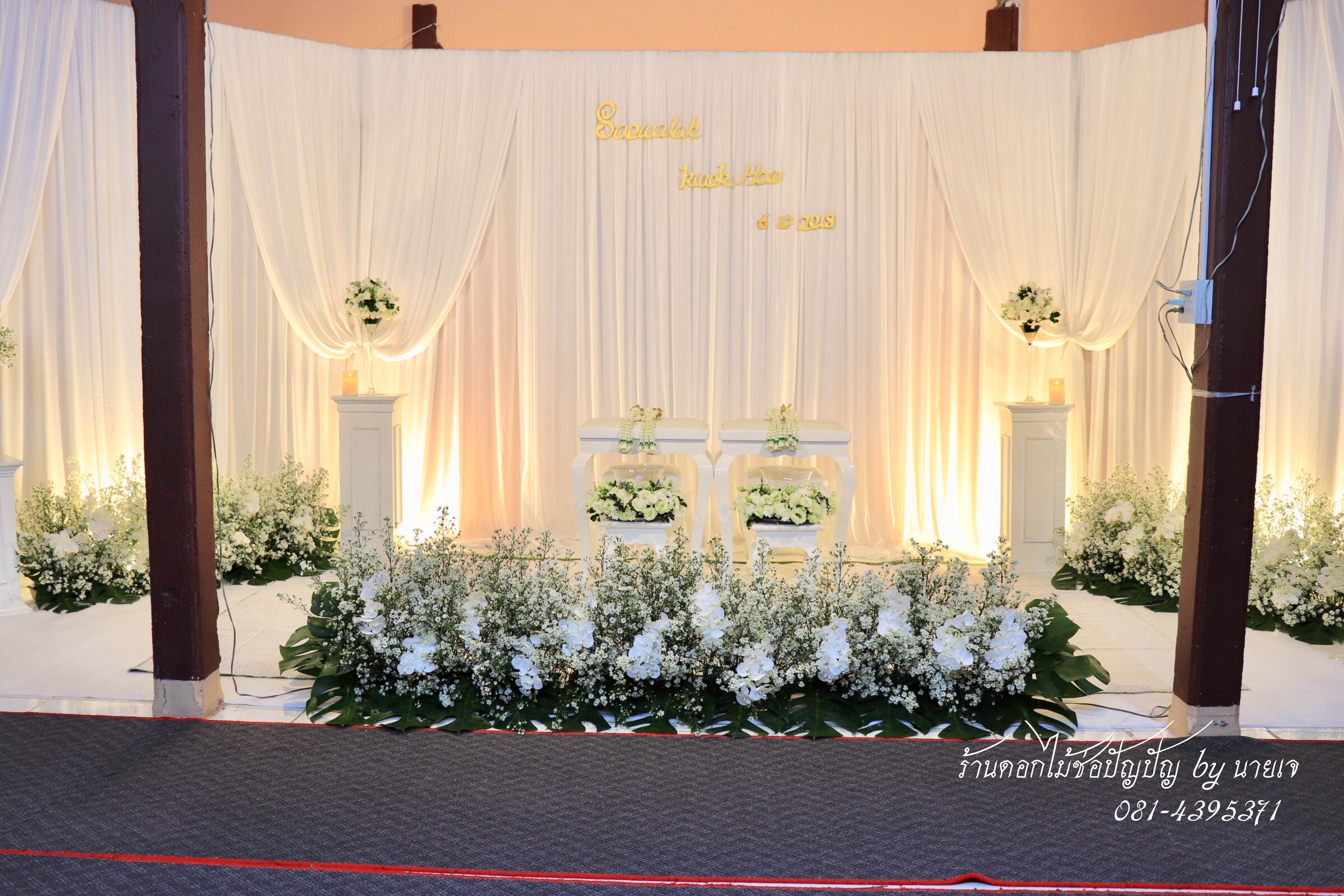 ฺBackdrop หลั่งน้ำสังข์ 6ตค.61