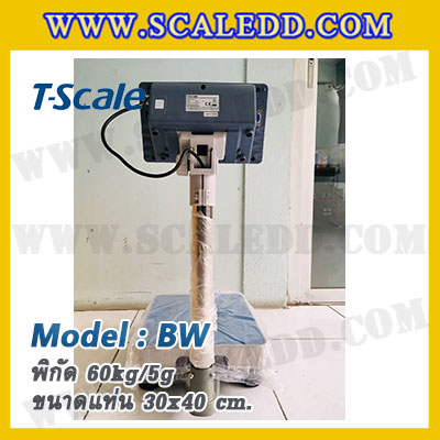 เครื่องชั่งน้ำหนักดิจิตอล พิกัด60kg ความละเอียด5g ขนาดแท่นชั่ง30*40cm ยี่ห้อ TSCALE รุ่น BW-EA3040-60 (เครื่องชั่งผ่านตรวจรับรองจากสำนักชั่งตวงวัด)